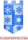 2 left - Welcome Winter house Flag