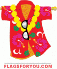 Aloha Garden Flag - 4 left
