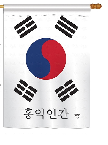 South Korea House Flag
