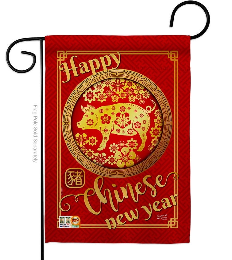Happiness Year Of The Pig Garden Flag