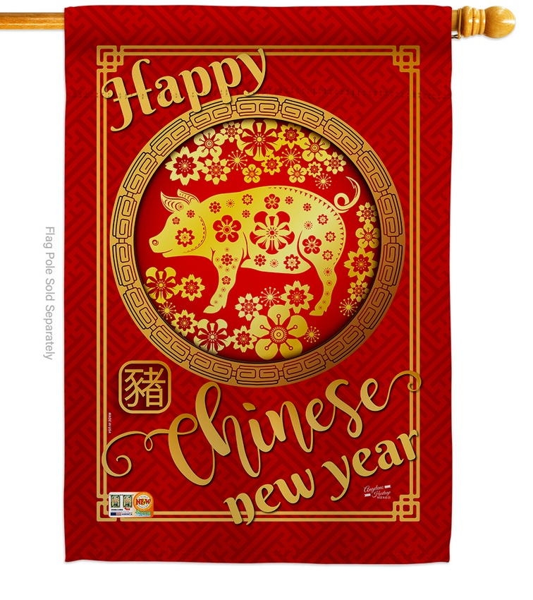Happiness Year Of The Pig House Flag