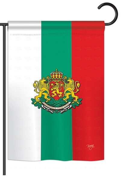 Bulgaria Garden Flag