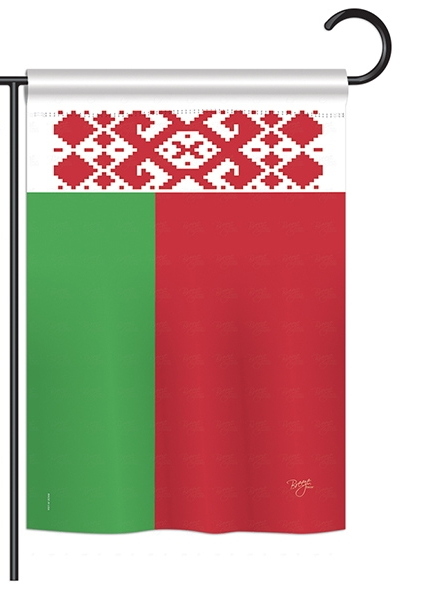 Belarus Garden Flag