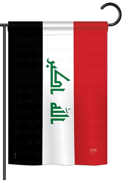 Iraq Garden Flag