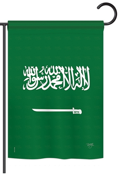 Saudi Arabia Garden Flag
