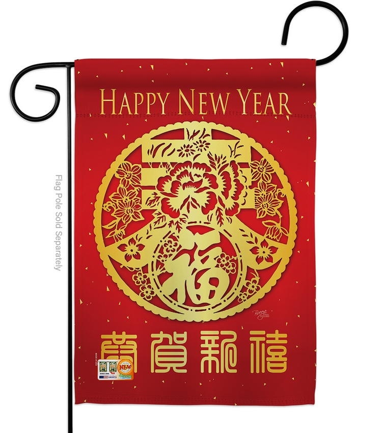 Chinese New Year Sping Luck Arrive Garden Flag