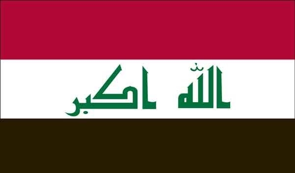 4' x 6' Iraq High Wind, US Made Flag