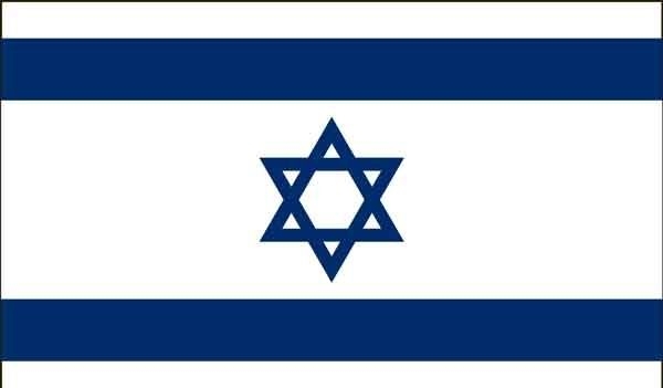 2' x 3' Israel High Wind, US Made Flag