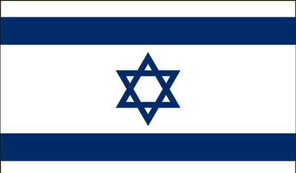 4' x 6' Israel High Wind, US Made Flag