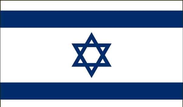 5' x 8' Israel High Wind, US Made Flag