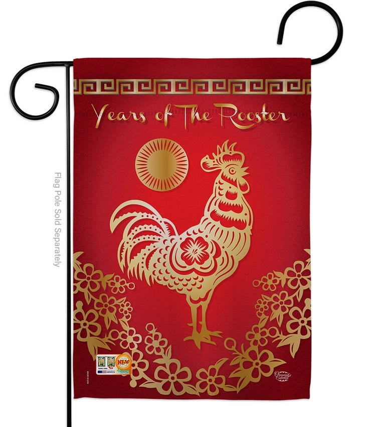 Happy New Years Of The Rooster Garden Flag