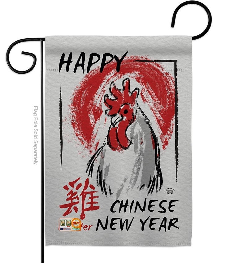 Happy Chinese New Year Of The Rooster Garden Flag