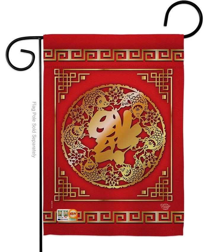 Chinese New Year Luck Arrive Garden Flag