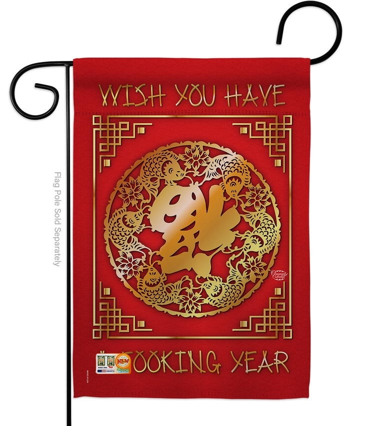 Wish You Have A Fooking Year Garden Flag