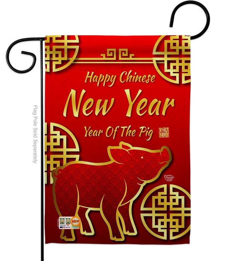 Chinese New Year Of The Pig Garden Flag