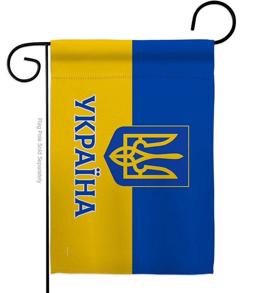 Stand By &#1059;&#1082;&#1088;&#1072;&#1111;&#1085;&#1072; Garde