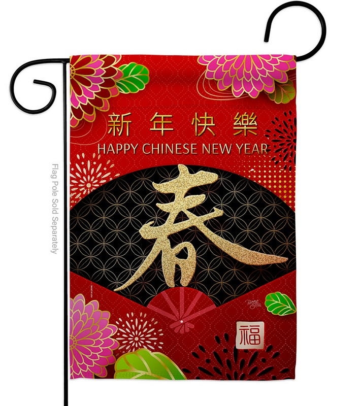 Happy Chinese New Year Garden Flag