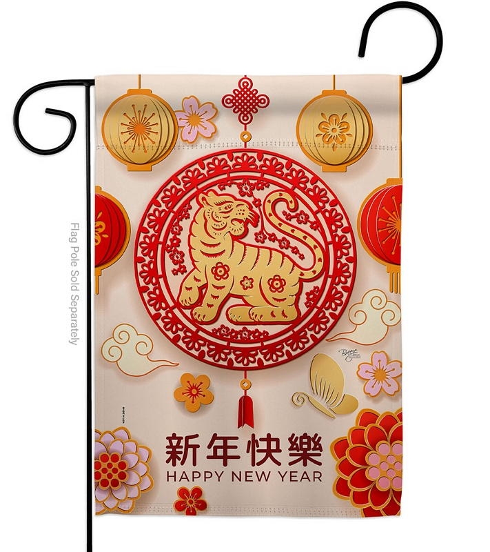 Year Of The Tiger Garden Flag