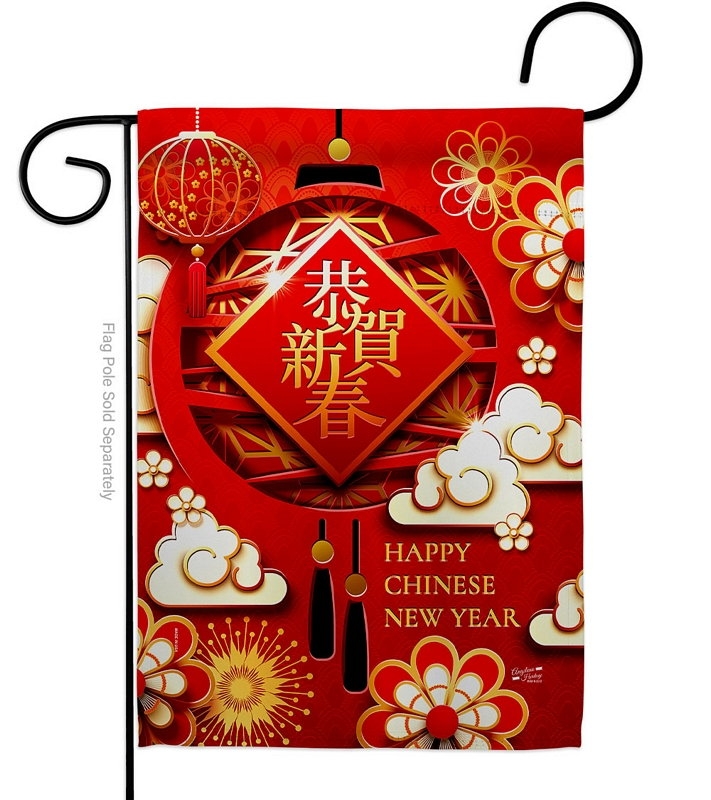 Chinese New Year Luck Garden Flag