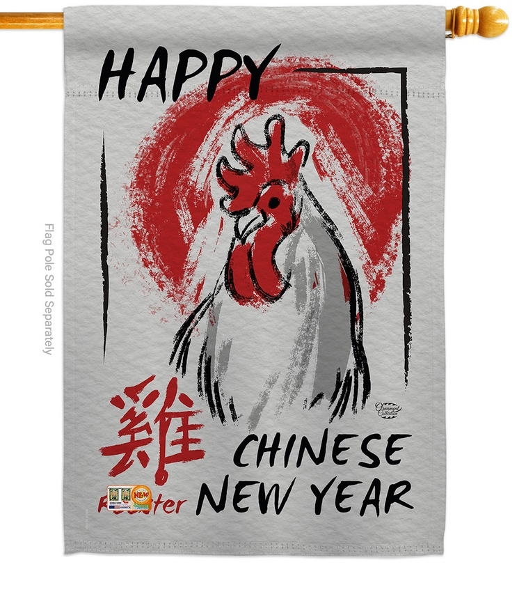 Happy Chinese New Year Of The Rooster House Flag