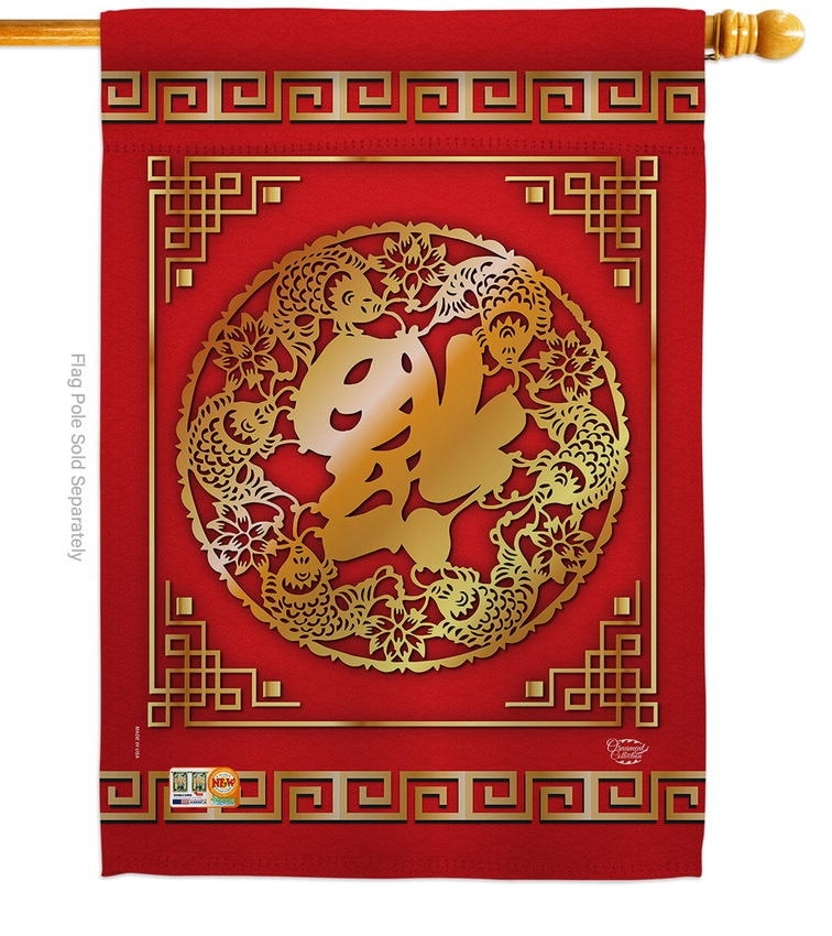 Chinese New Year Luck Arrive House Flag