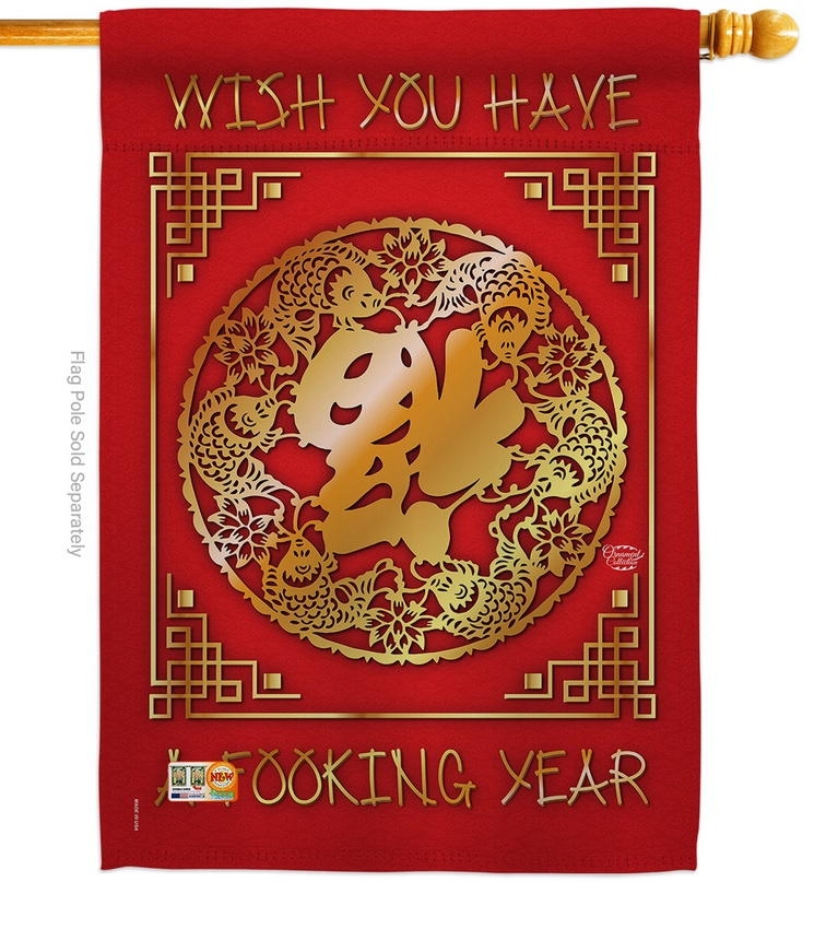Wish You Have A Fooking Year House Flag
