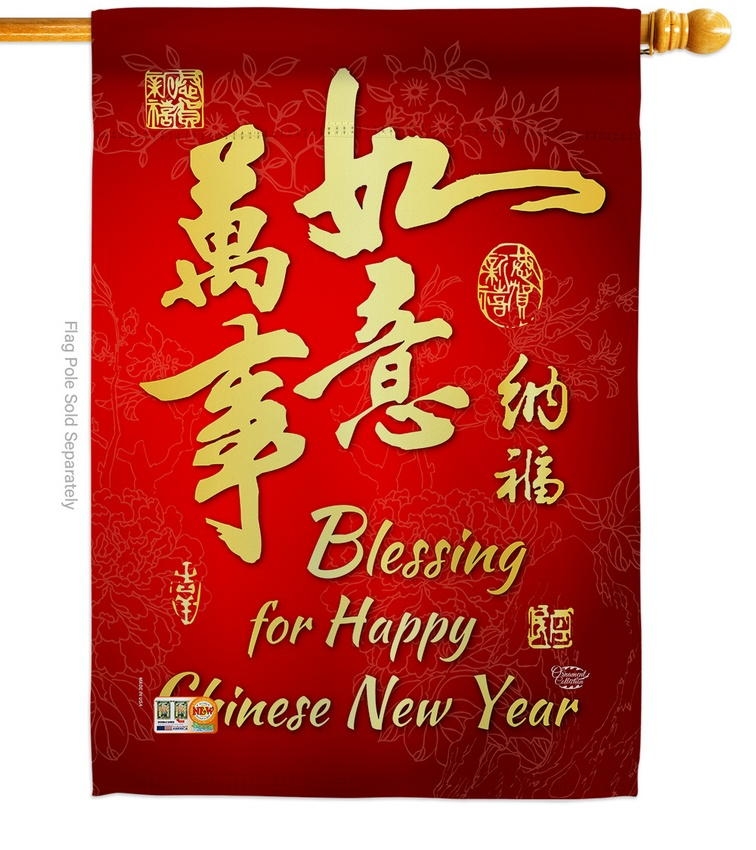 Blessing For Chinese New Year House Flag