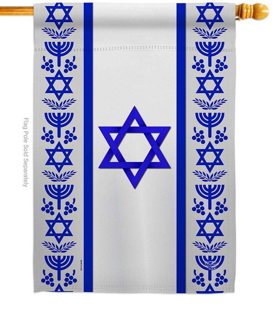 My Israel House Flag