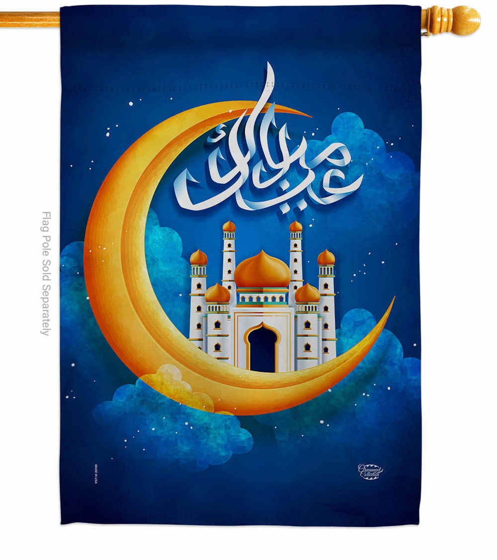 Happy Ramadan Decorative House Flag