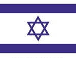 3' x 5' Israel Flag