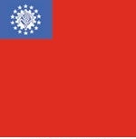 2' x 3' Myanmar Burma flag