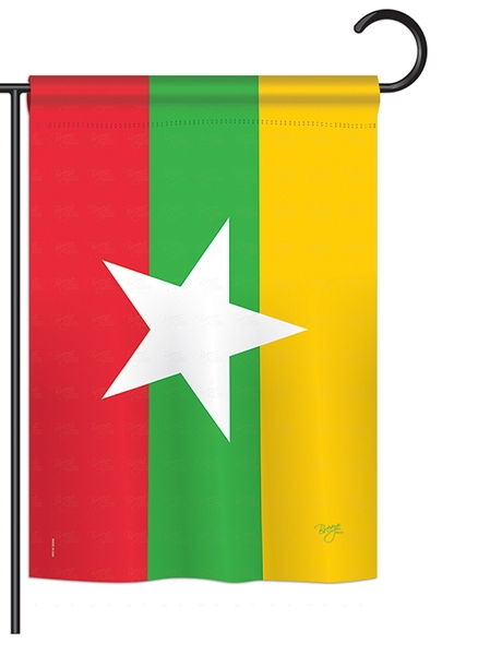 Myanmar Burma Garden Flag