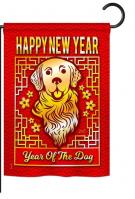 Year of the Dog Garden Flag